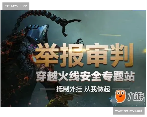 了解CF游戏未来发展趋势的有效方法与技巧解析 了解CF游戏未来发展趋势的有效方法与技巧解析