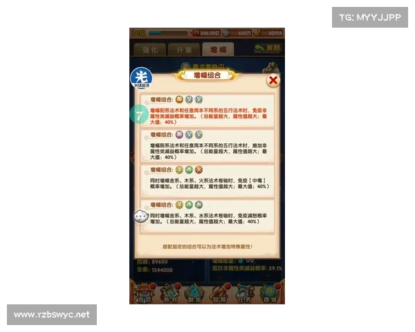 揭秘九天手游的深层奥秘 必知的五大核心要素解析 揭秘九天手游的深层奥秘 必知的五大核心要素解析