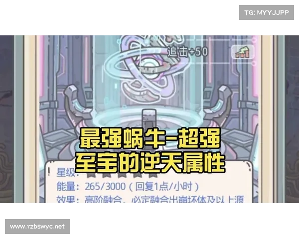 解锁最强蜗牛贵族角色成长秘籍探索与升级全攻略 解锁最强蜗牛贵族角色成长秘籍探索与升级全攻略