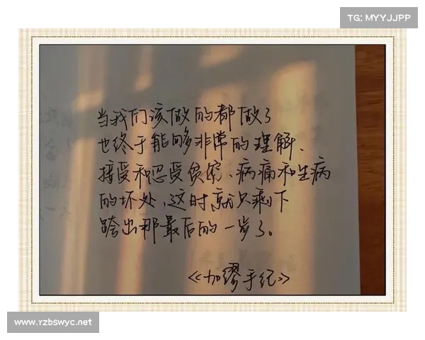 打破偏见与束缚,开创斯特拉瑞斯子弟崭新辉煌之路 打破偏见与束缚,开创斯特拉瑞斯子弟崭新辉煌之路