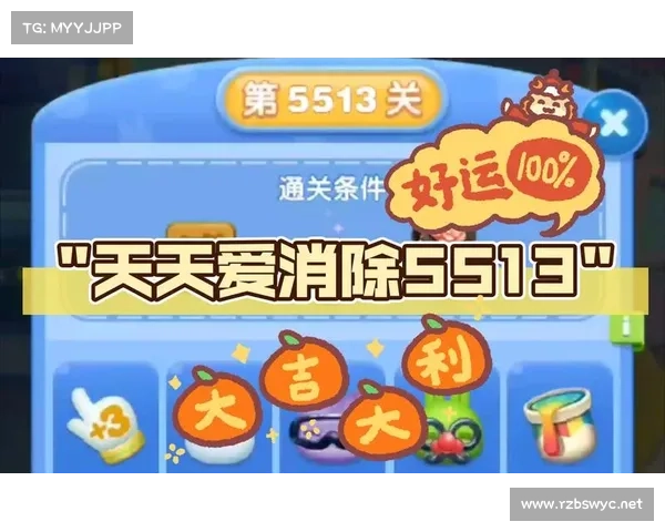 天天爱消除高分秘诀全面解析 快速提升技巧让你轻松突破关卡 天天爱消除高分秘诀全面解析 快速提升技巧让你轻松突破关卡