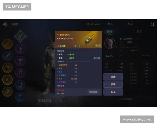 如何通过附魔技艺增强装备属性提升角色战力的全面解析 如何通过附魔技艺增强装备属性提升角色战力的全面解析