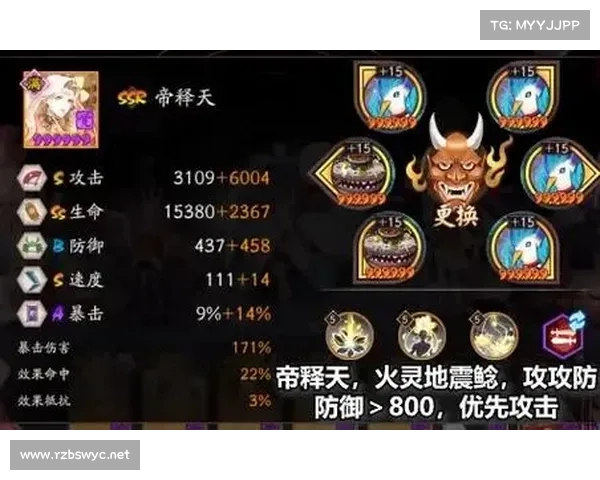 揭秘凤凰火御魂的神秘面纱与运用技巧助你轻松掌握战斗优势 揭秘凤凰火御魂的神秘面纱与运用技巧助你轻松掌握战斗优势