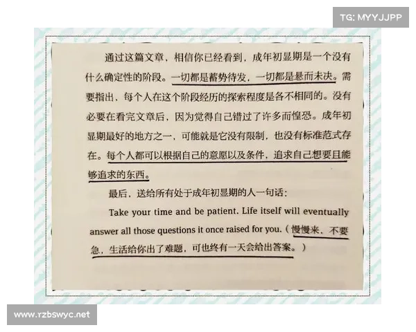 从平凡到传奇:探索普通人蜕变为伟大人物的心路历程与成功秘诀 从平凡到传奇:探索普通人蜕变为伟大人物的心路历程与成功秘诀