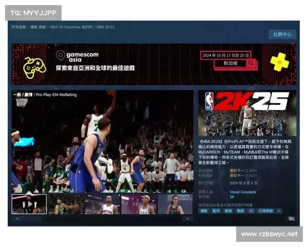 通过修改NBA2K25游戏代码提升游戏体验与乐趣的技巧与方法 通过修改NBA2K25游戏代码提升游戏体验与乐趣的技巧与方法