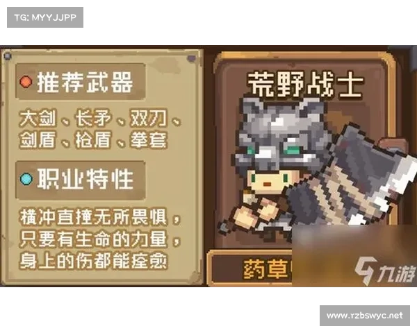 如何选择《轩辕传奇》最佳职业根据个人游戏风格与玩法特点进行全面解析 如何选择《轩辕传奇》最佳职业根据个人游戏风格与玩法特点进行全面解析