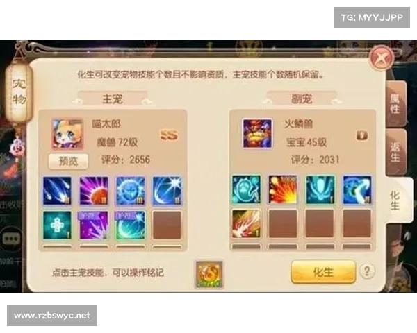 梦幻诛仙快速升级的五大技巧与必备策略解析 梦幻诛仙快速升级的五大技巧与必备策略解析