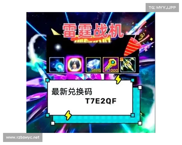 跨越星弧兑换码使用攻略大揭秘 跨越星弧兑换码使用攻略大揭秘