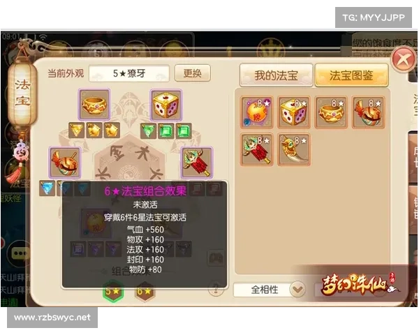 五个行之有效的方法全面提升梦幻诛仙培养液效果秘诀 五个行之有效的方法全面提升梦幻诛仙培养液效果秘诀