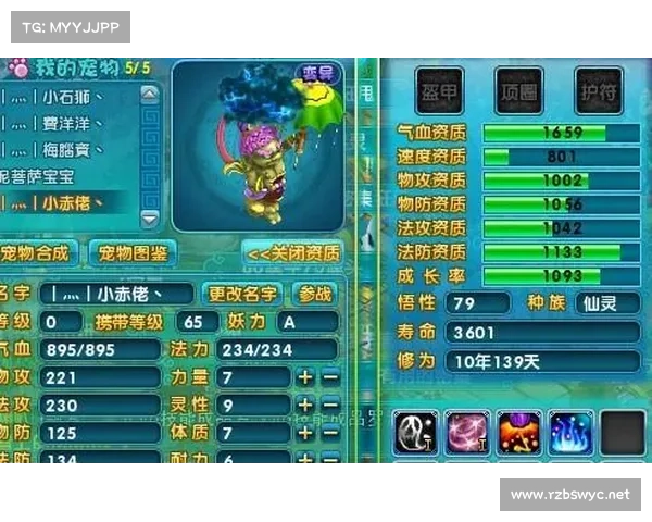 掌握梦幻诛仙培养液技巧突破极限挑战成就游戏巅峰 掌握梦幻诛仙培养液技巧突破极限挑战成就游戏巅峰