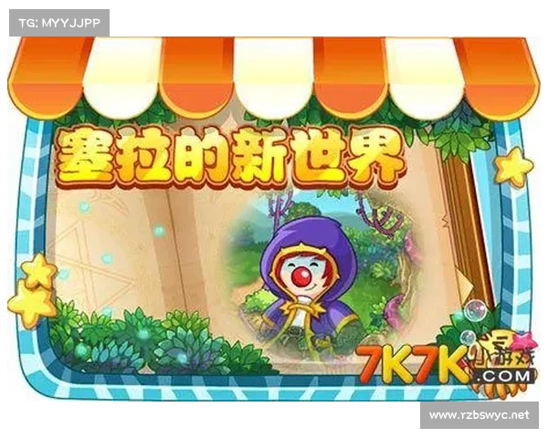 摩尔庄园探险全攻略揭密勇闯未知世界的智慧与挑战 摩尔庄园探险全攻略揭密勇闯未知世界的智慧与挑战