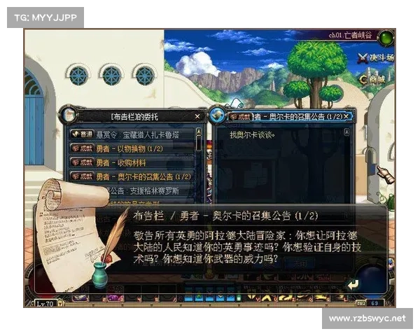 玩转DNF喊话技巧大揭秘 提升沟通效率与游戏体验的实用方法 玩转DNF喊话技巧大揭秘 提升沟通效率与游戏体验的实用方法