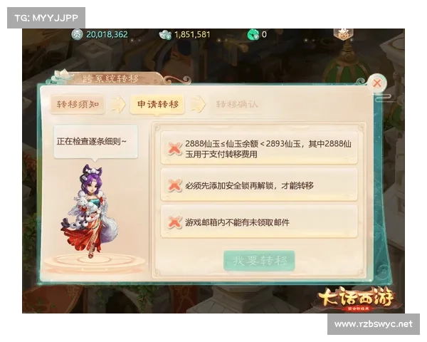 轻松切换阵营探索 阴阳师角色转移系统全面解析 轻松切换阵营探索 阴阳师角色转移系统全面解析