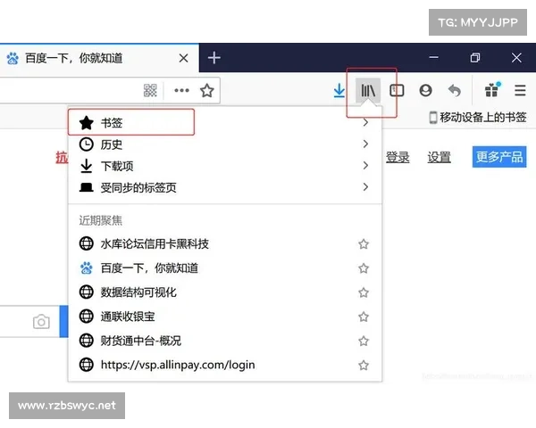 火狐浏览器新功能全面解析及最佳使用方法指南 火狐浏览器新功能全面解析及最佳使用方法指南