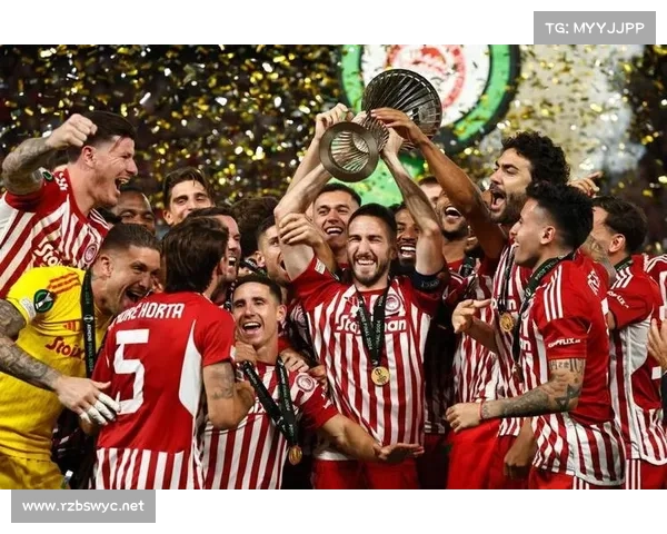 奥林匹亚科斯逆袭夺欧协联冠军全程回顾及精彩时刻解析